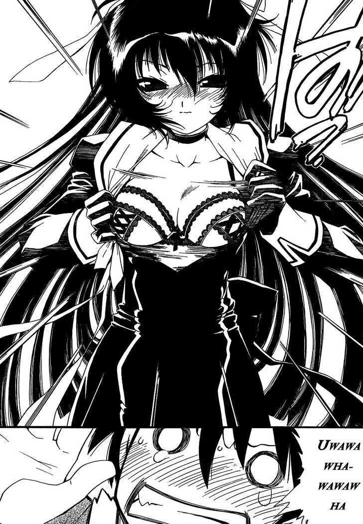 Moriguchi Orito no Teiougaku Chapter 1 page 21 - Chapter 1