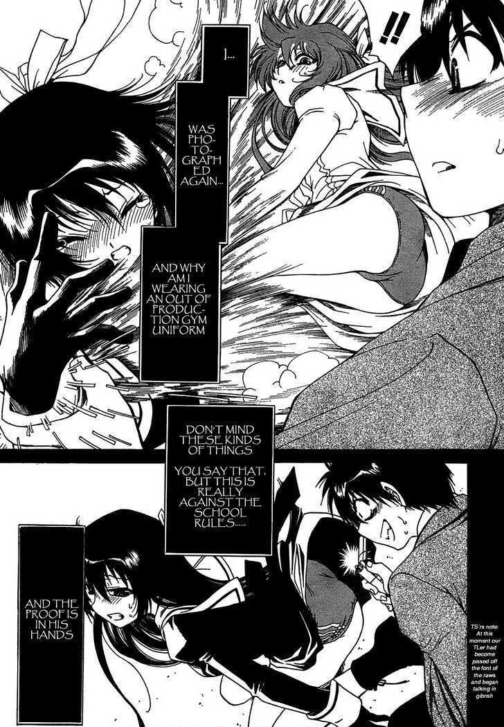 Moriguchi Orito no Teiougaku Chapter 1 page 24 - Chapter 1