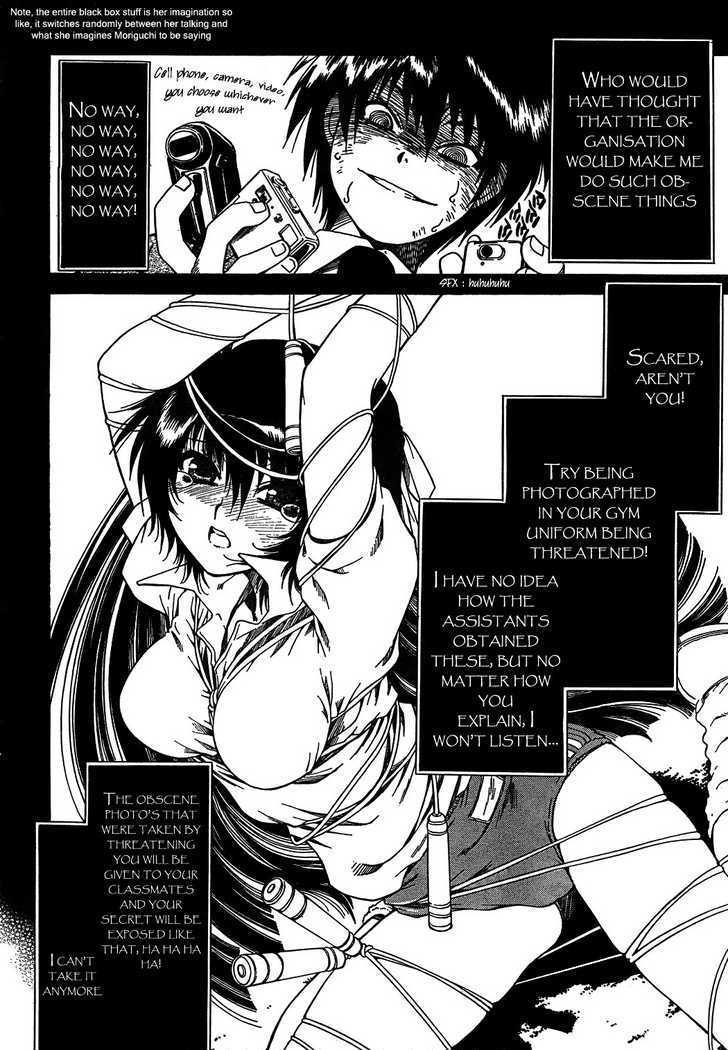 Moriguchi Orito no Teiougaku Chapter 1 page 25 - Chapter 1