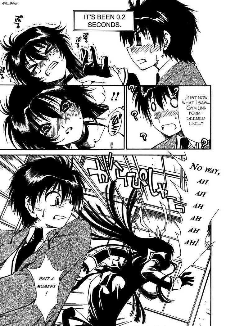 Moriguchi Orito no Teiougaku Chapter 1 page 26 - Chapter 1