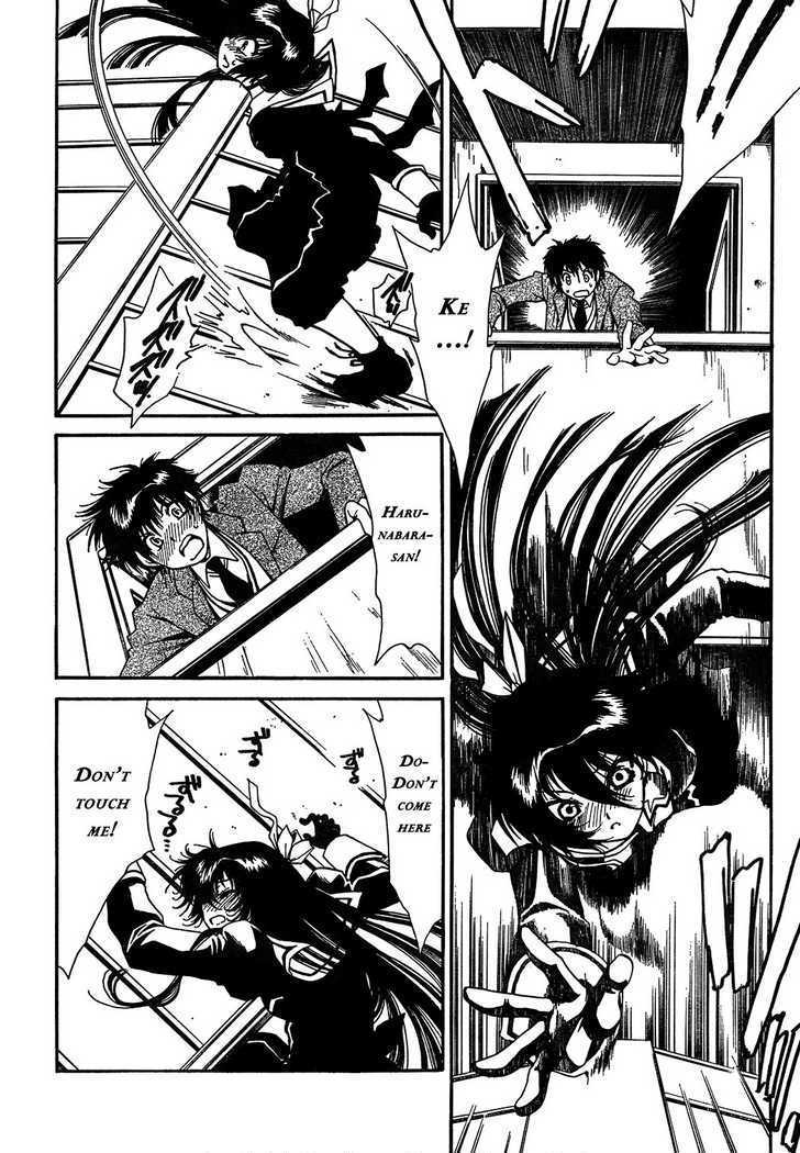 Moriguchi Orito no Teiougaku Chapter 1 page 29 - Chapter 1