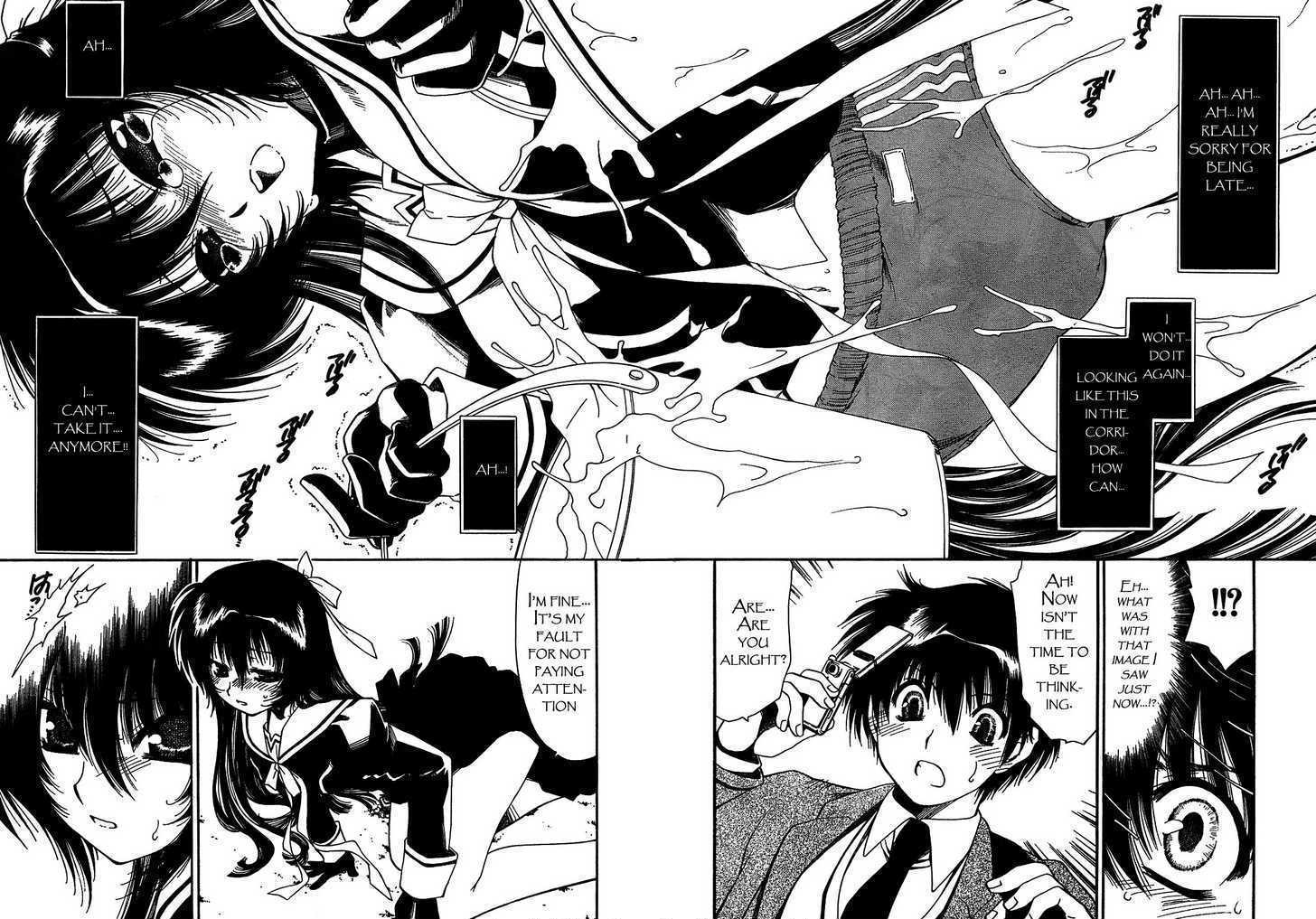 Moriguchi Orito no Teiougaku Chapter 1 page 3 - Chapter 1