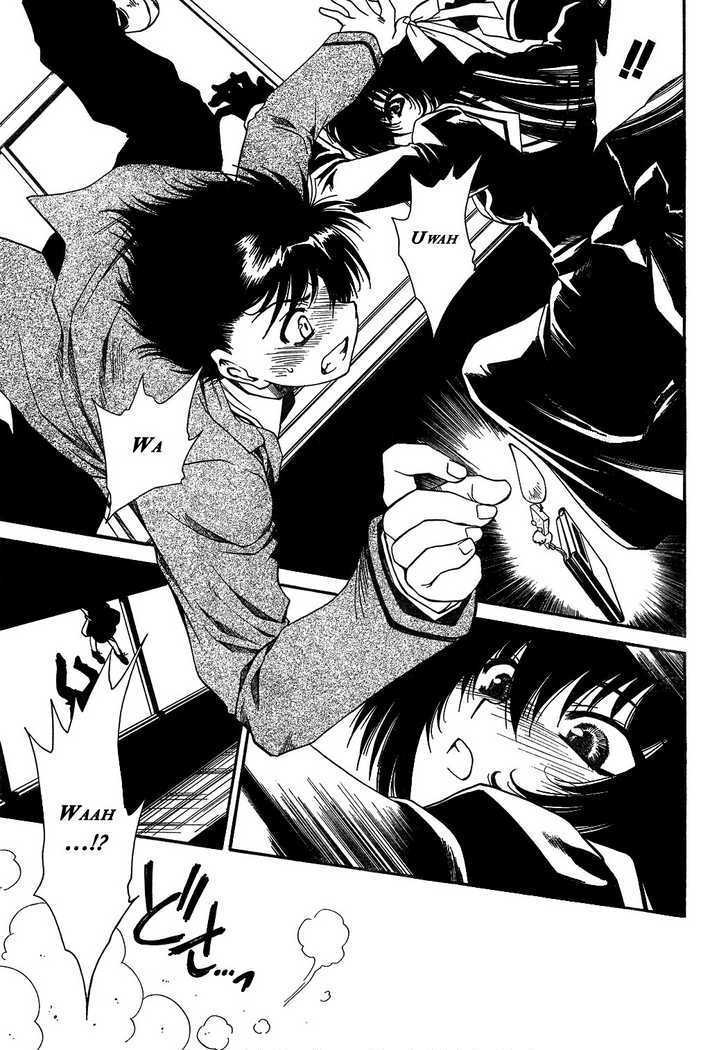 Moriguchi Orito no Teiougaku Chapter 1 page 32 - Chapter 1