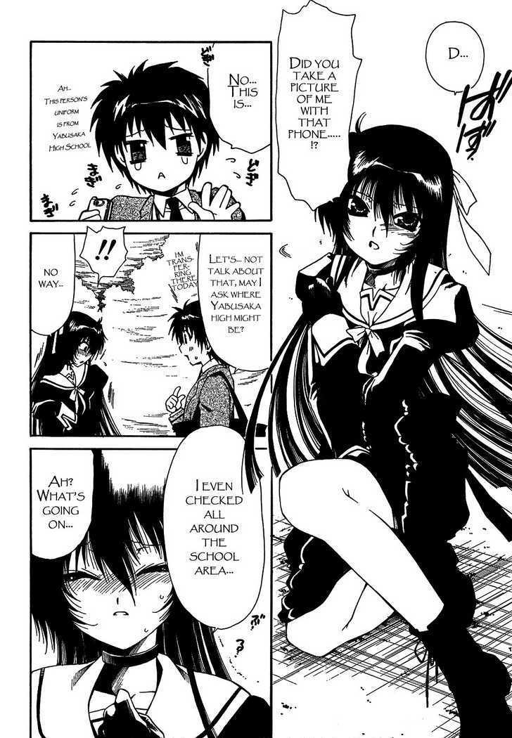 Moriguchi Orito no Teiougaku Chapter 1 page 4 - Chapter 1