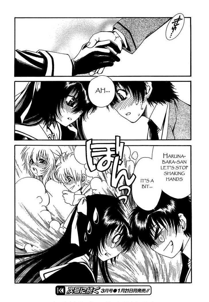Moriguchi Orito no Teiougaku Chapter 1 page 43 - Chapter 1