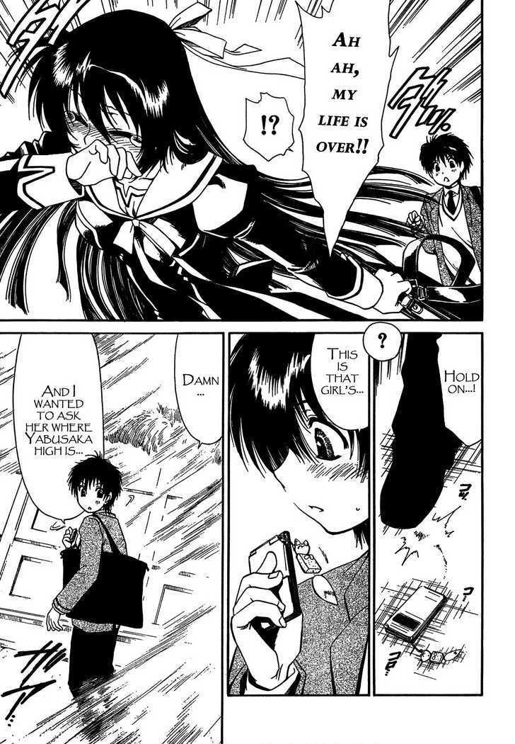 Moriguchi Orito no Teiougaku Chapter 1 page 5 - Chapter 1