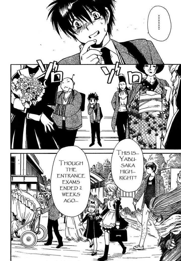 Moriguchi Orito no Teiougaku Chapter 1 page 7 - Chapter 1