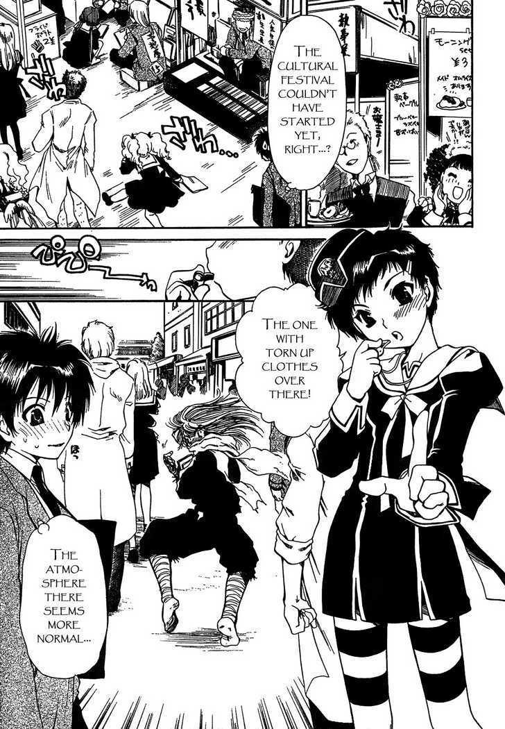 Moriguchi Orito no Teiougaku Chapter 1 page 8 - Chapter 1