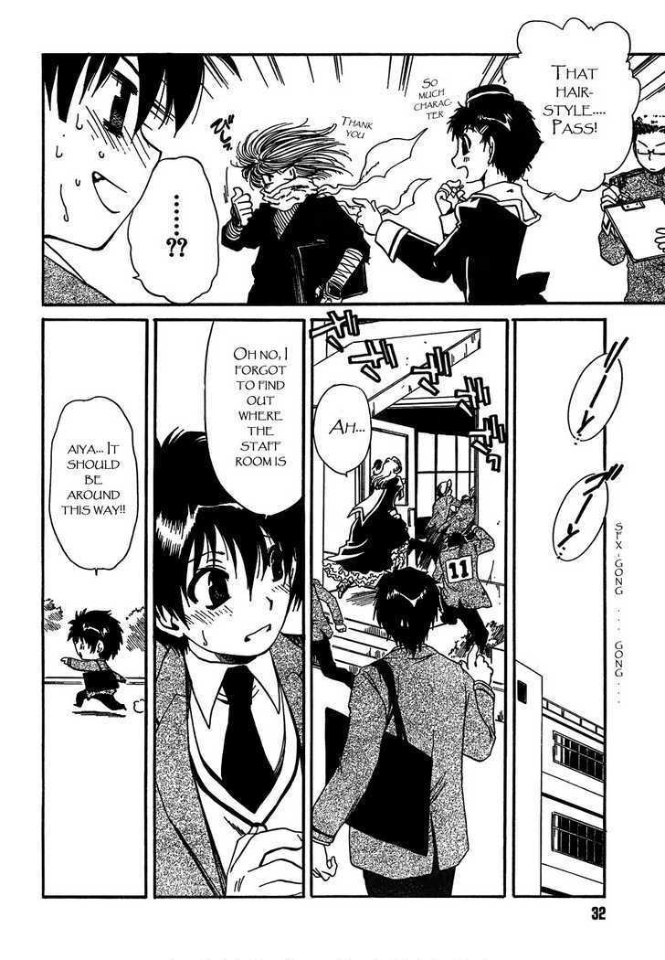 Moriguchi Orito no Teiougaku Chapter 1 page 9 - Chapter 1