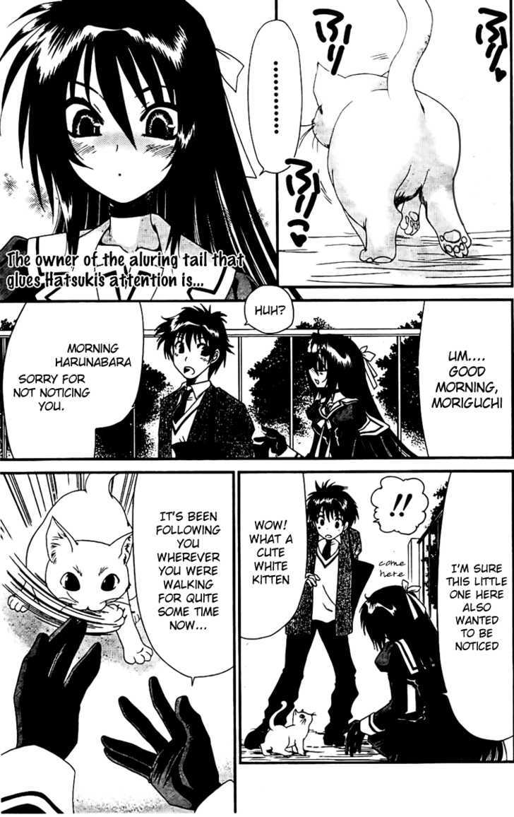 Moriguchi Orito no Teiougaku Chapter 10 page 1 - Chapter 10