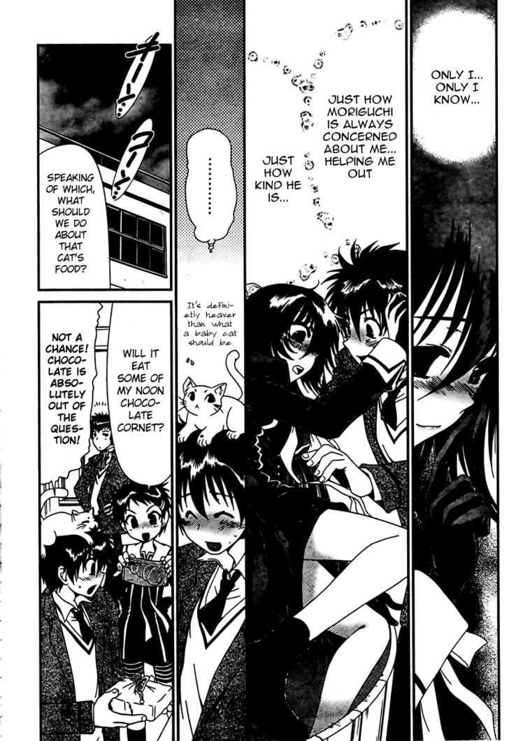 Moriguchi Orito no Teiougaku Chapter 10 page 11 - Chapter 10