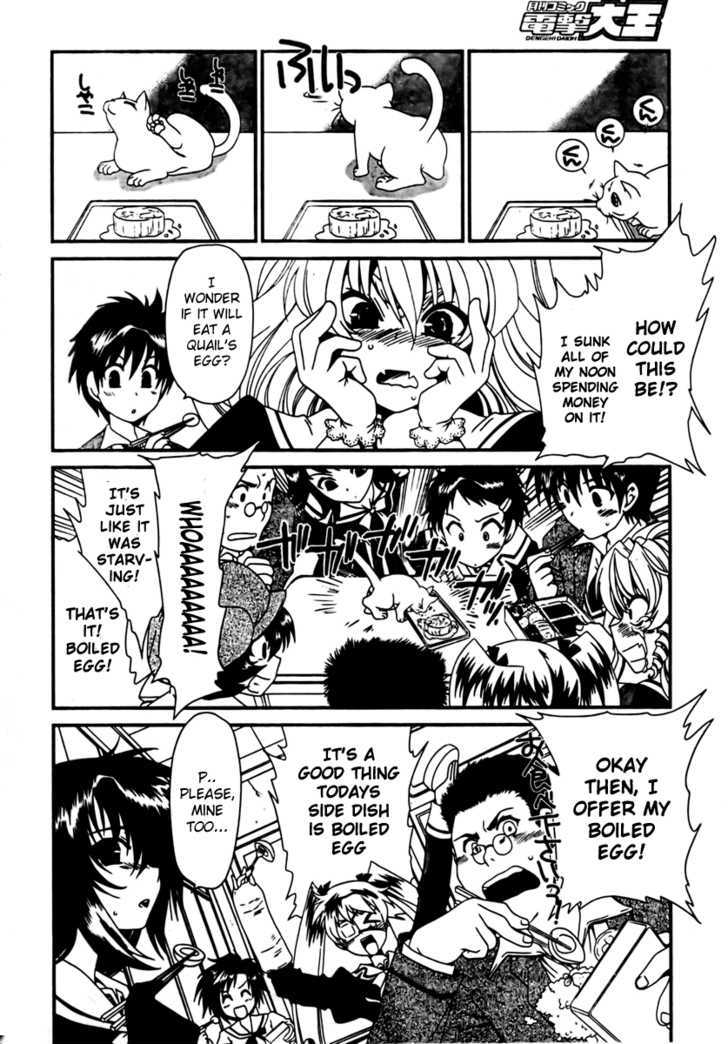Moriguchi Orito no Teiougaku Chapter 10 page 14 - Chapter 10