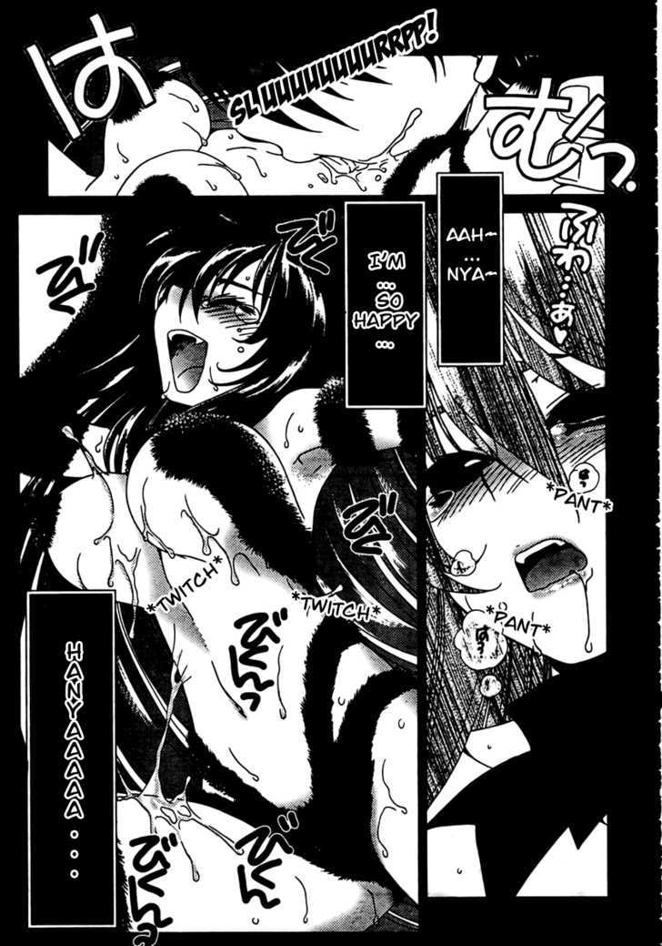 Moriguchi Orito no Teiougaku Chapter 10 page 19 - Chapter 10