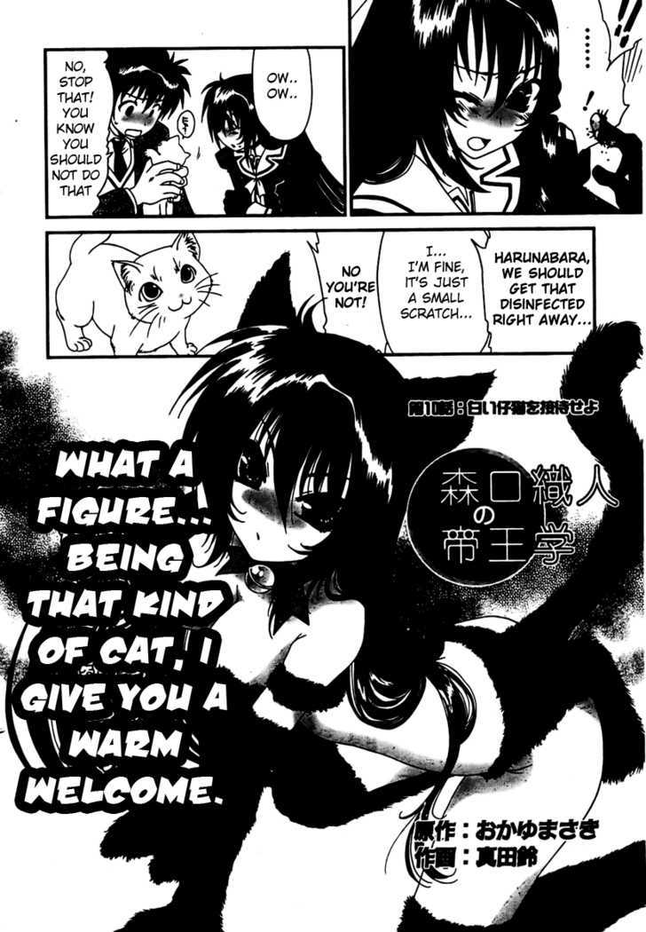 Moriguchi Orito no Teiougaku Chapter 10 page 2 - Chapter 10