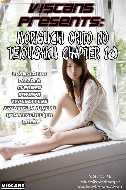 Moriguchi Orito no Teiougaku Chapter 10 page 23 - Chapter 10