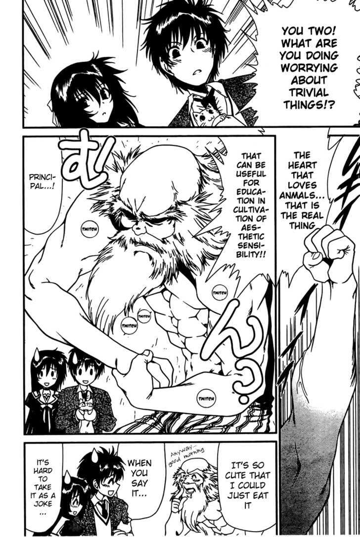 Moriguchi Orito no Teiougaku Chapter 10 page 4 - Chapter 10