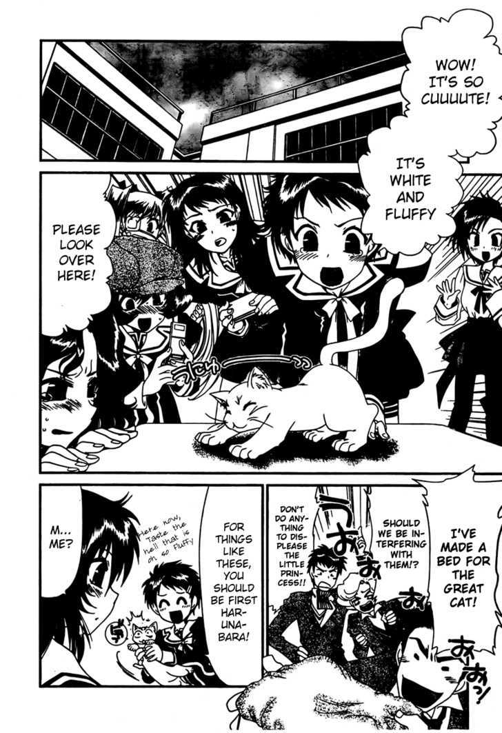 Moriguchi Orito no Teiougaku Chapter 10 page 6 - Chapter 10