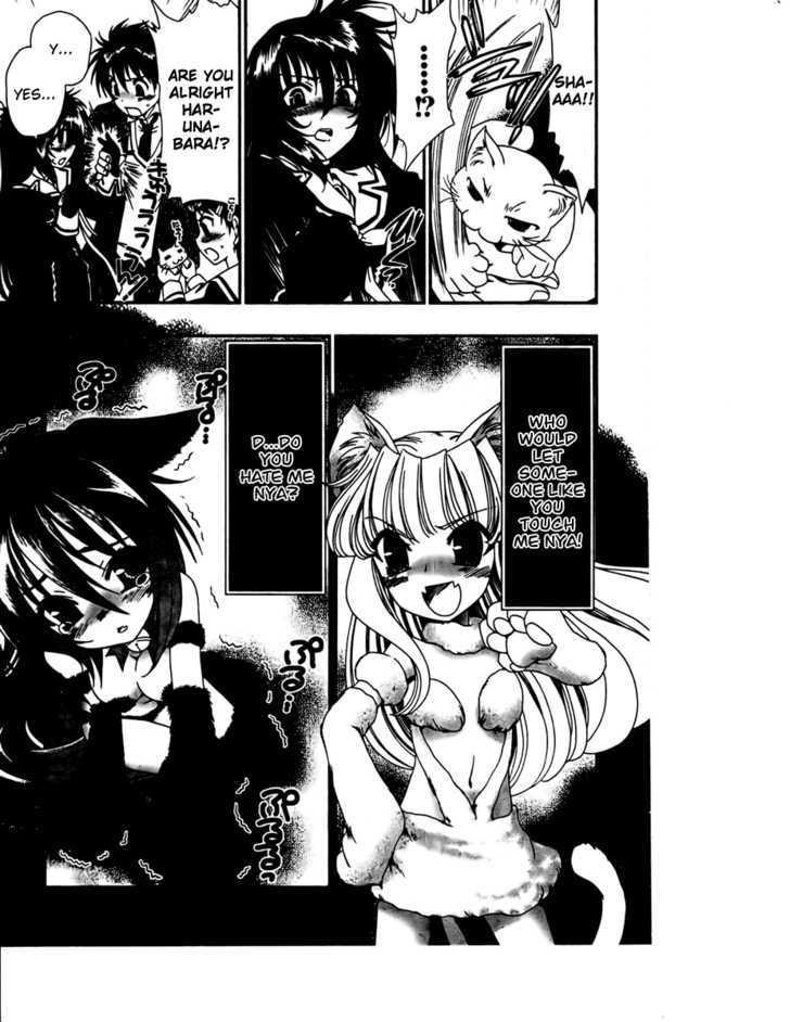 Moriguchi Orito no Teiougaku Chapter 10 page 7 - Chapter 10