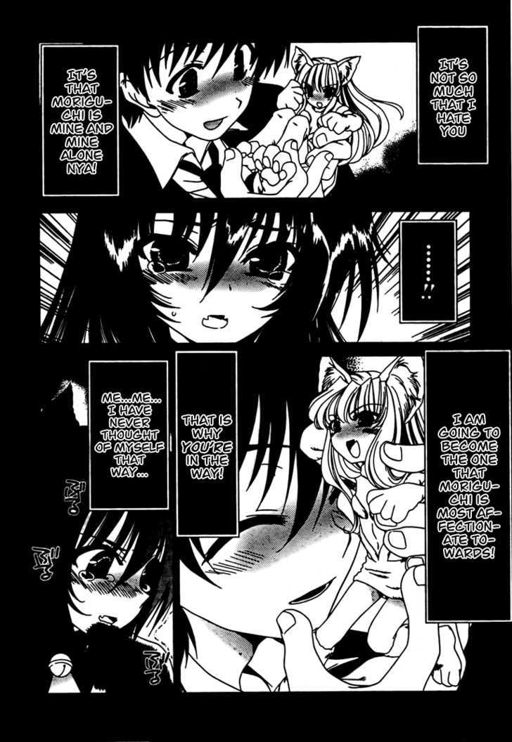Moriguchi Orito no Teiougaku Chapter 10 page 8 - Chapter 10