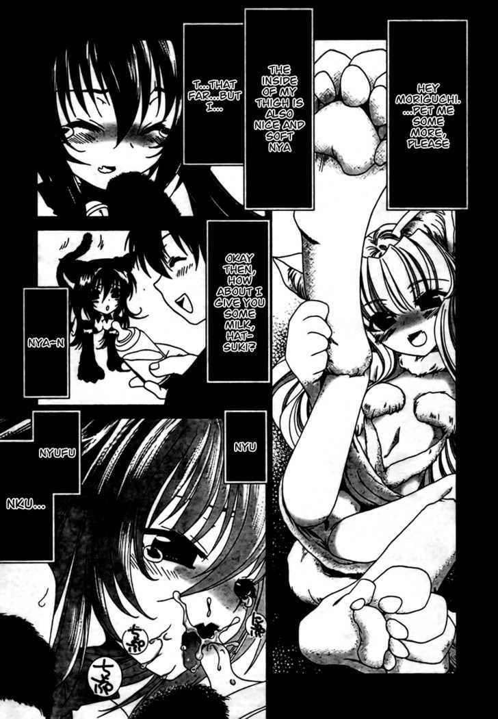 Moriguchi Orito no Teiougaku Chapter 10 page 9 - Chapter 10
