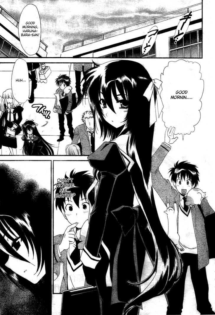 Moriguchi Orito no Teiougaku Chapter 11 page 1 - Chapter 11