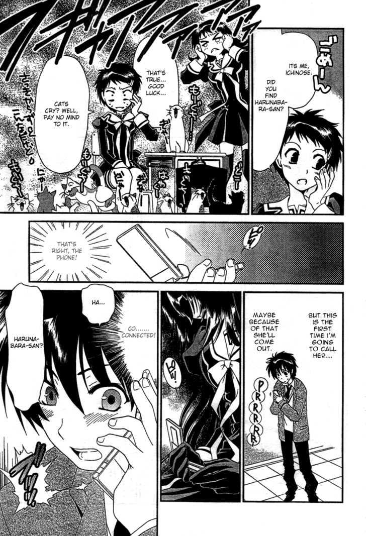 Moriguchi Orito no Teiougaku Chapter 11 page 11 - Chapter 11