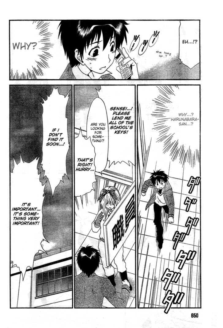 Moriguchi Orito no Teiougaku Chapter 11 page 12 - Chapter 11
