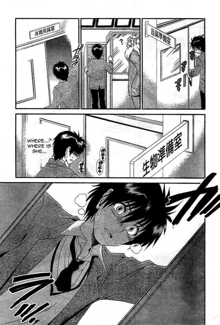 Moriguchi Orito no Teiougaku Chapter 11 page 13 - Chapter 11
