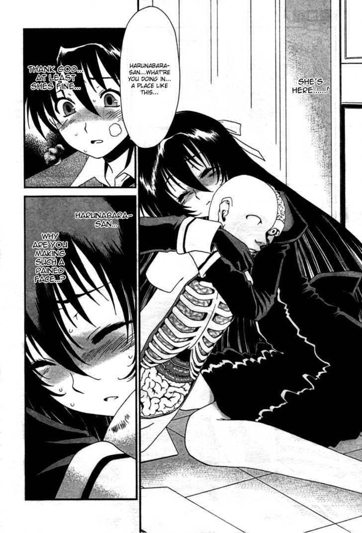 Moriguchi Orito no Teiougaku Chapter 11 page 14 - Chapter 11