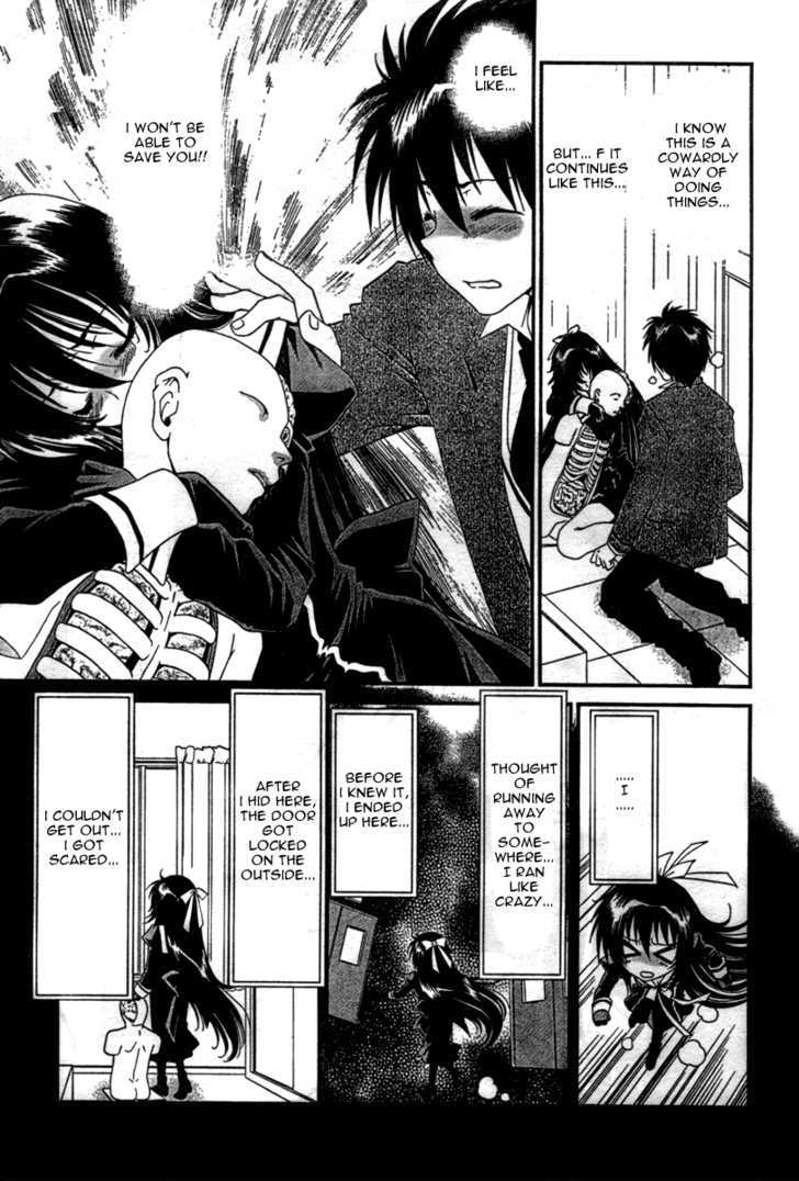 Moriguchi Orito no Teiougaku Chapter 11 page 15 - Chapter 11