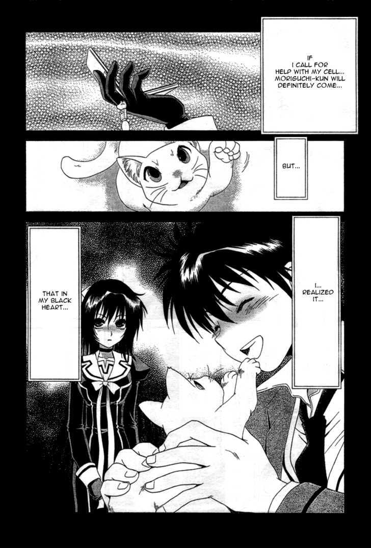 Moriguchi Orito no Teiougaku Chapter 11 page 16 - Chapter 11