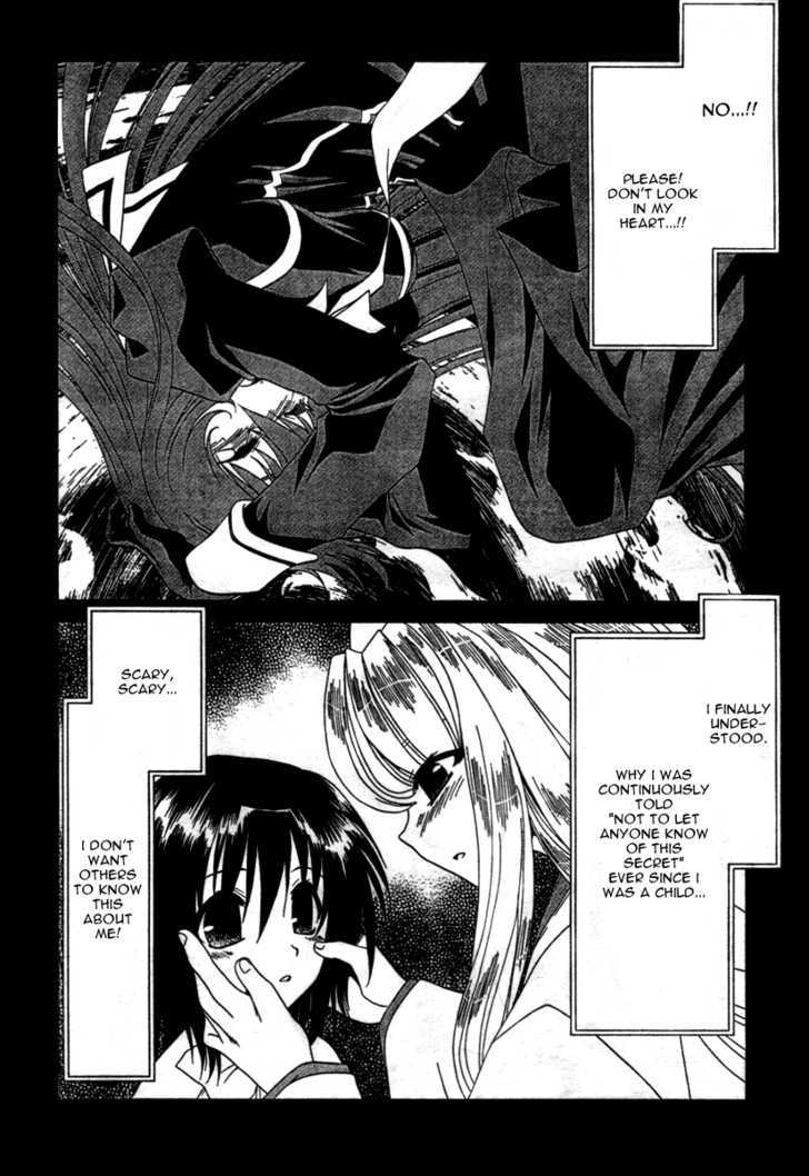 Moriguchi Orito no Teiougaku Chapter 11 page 18 - Chapter 11