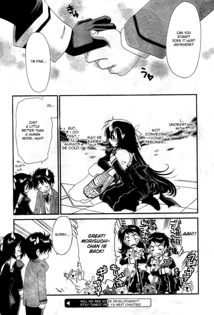Moriguchi Orito no Teiougaku Chapter 11 page 22 - Chapter 11