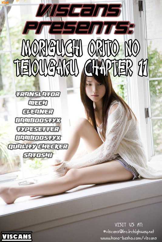 Moriguchi Orito no Teiougaku Chapter 11 page 23 - Chapter 11