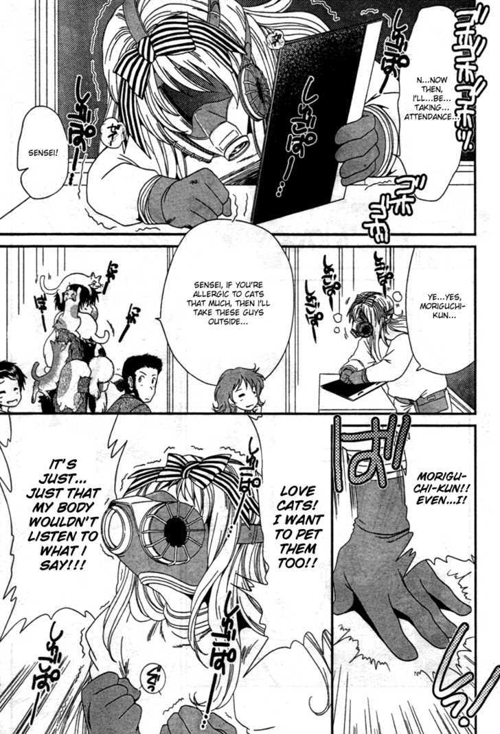 Moriguchi Orito no Teiougaku Chapter 11 page 3 - Chapter 11