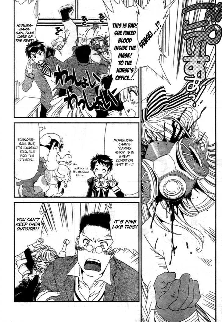 Moriguchi Orito no Teiougaku Chapter 11 page 4 - Chapter 11