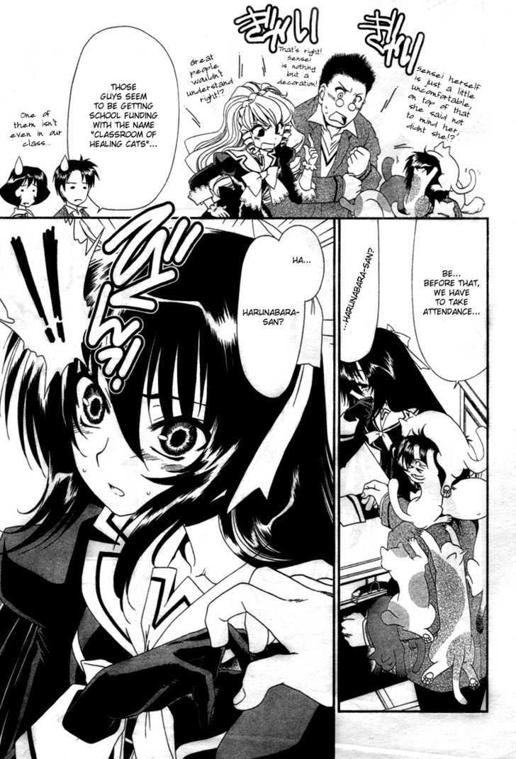 Moriguchi Orito no Teiougaku Chapter 11 page 5 - Chapter 11