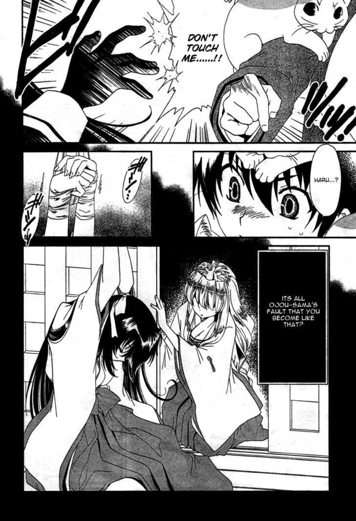 Moriguchi Orito no Teiougaku Chapter 11 page 6 - Chapter 11