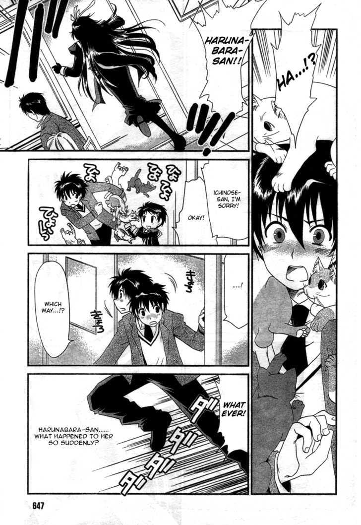 Moriguchi Orito no Teiougaku Chapter 11 page 9 - Chapter 11