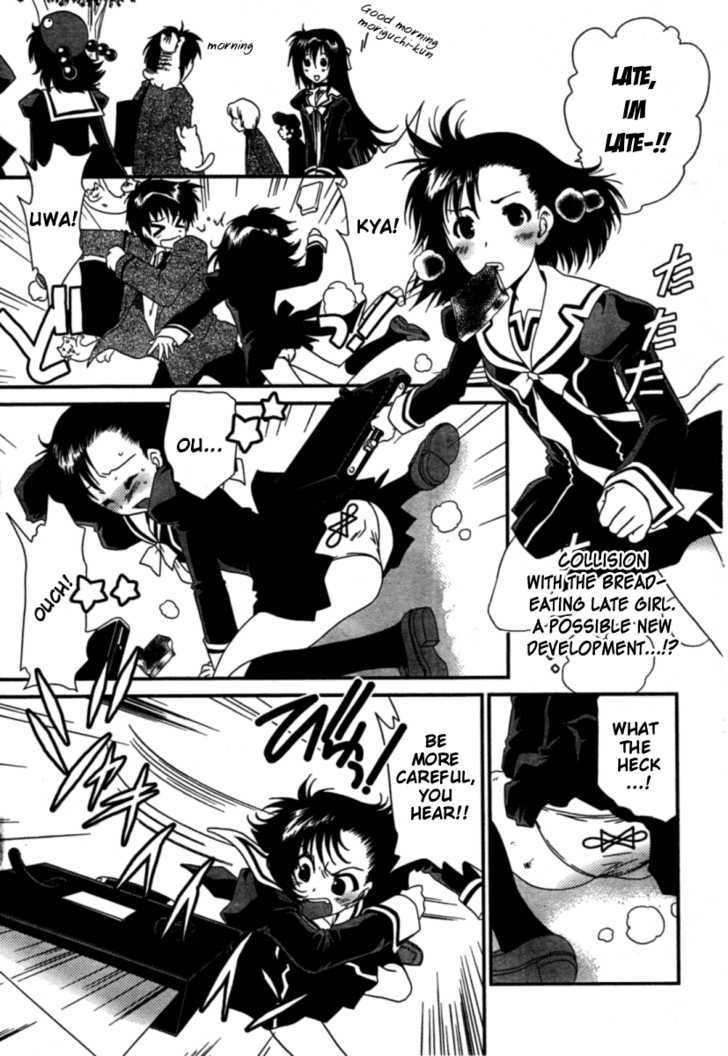 Moriguchi Orito no Teiougaku Chapter 12 page 1 - Chapter 12 : Plan: Seeking Harunabara (Part 1)