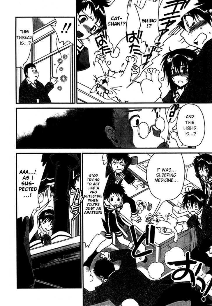 Moriguchi Orito no Teiougaku Chapter 12 page 10 - Chapter 12 : Plan: Seeking Harunabara (Part 1)