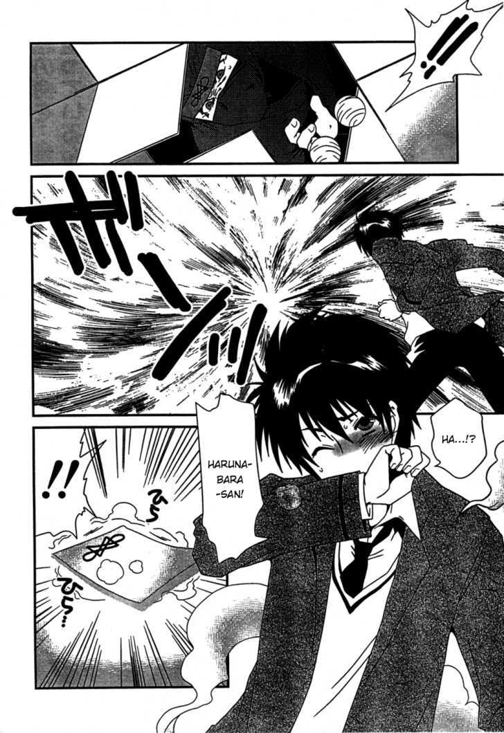 Moriguchi Orito no Teiougaku Chapter 12 page 12 - Chapter 12 : Plan: Seeking Harunabara (Part 1)