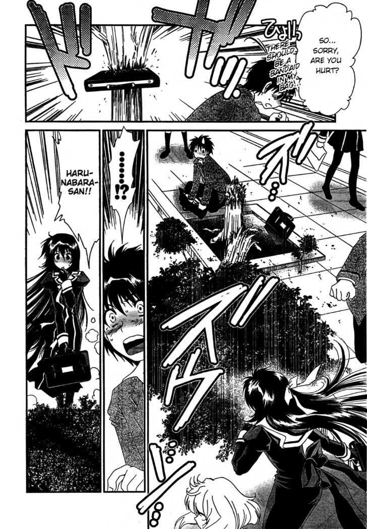 Moriguchi Orito no Teiougaku Chapter 12 page 2 - Chapter 12 : Plan: Seeking Harunabara (Part 1)