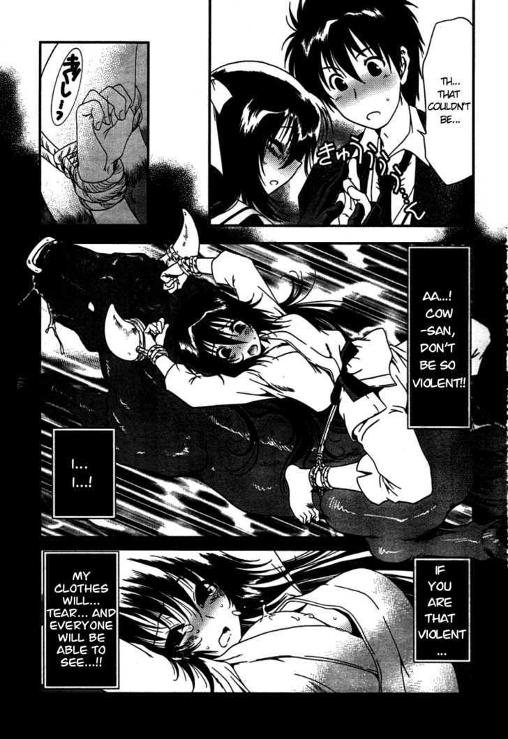 Moriguchi Orito no Teiougaku Chapter 12 page 5 - Chapter 12 : Plan: Seeking Harunabara (Part 1)