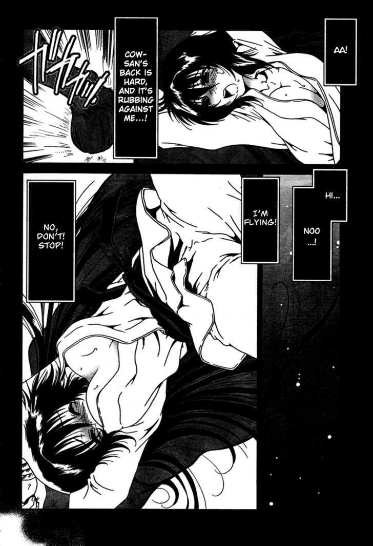 Moriguchi Orito no Teiougaku Chapter 12 page 6 - Chapter 12 : Plan: Seeking Harunabara (Part 1)