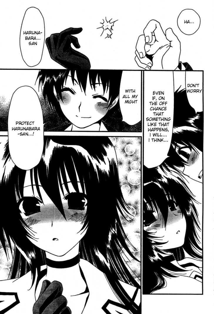 Moriguchi Orito no Teiougaku Chapter 12 page 7 - Chapter 12 : Plan: Seeking Harunabara (Part 1)