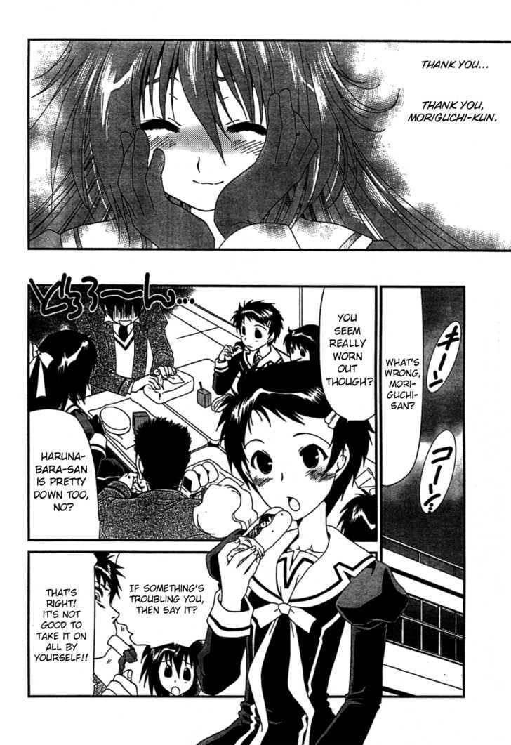 Moriguchi Orito no Teiougaku Chapter 12 page 8 - Chapter 12 : Plan: Seeking Harunabara (Part 1)