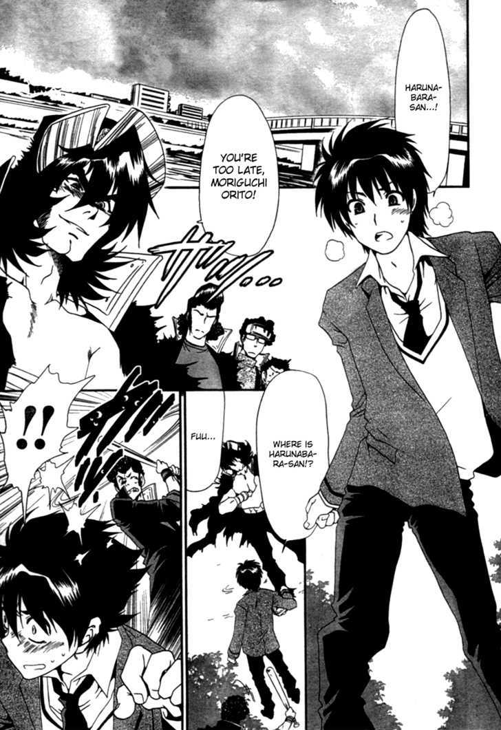 Moriguchi Orito no Teiougaku Chapter 13 page 1 - Chapter 13 : Plan: Seeking Harunabara (Part 2)