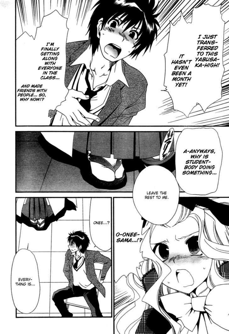 Moriguchi Orito no Teiougaku Chapter 13 page 12 - Chapter 13 : Plan: Seeking Harunabara (Part 2)