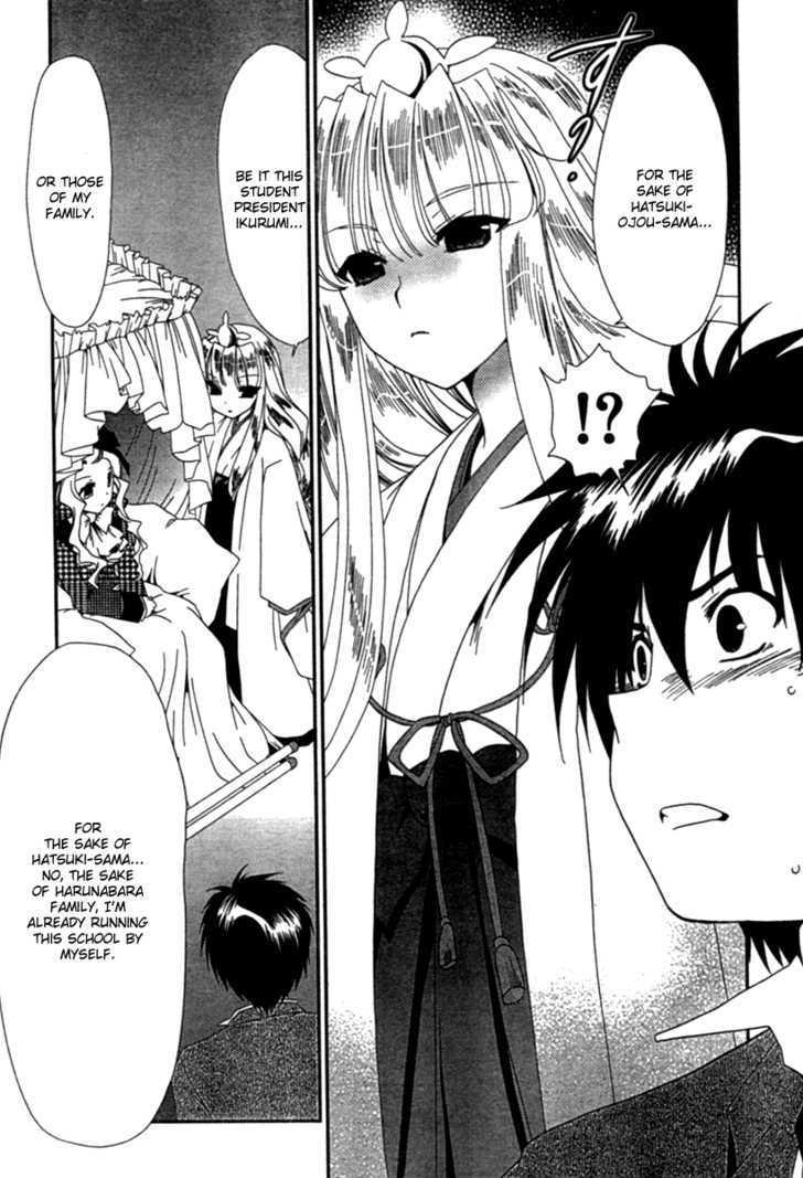 Moriguchi Orito no Teiougaku Chapter 13 page 13 - Chapter 13 : Plan: Seeking Harunabara (Part 2)